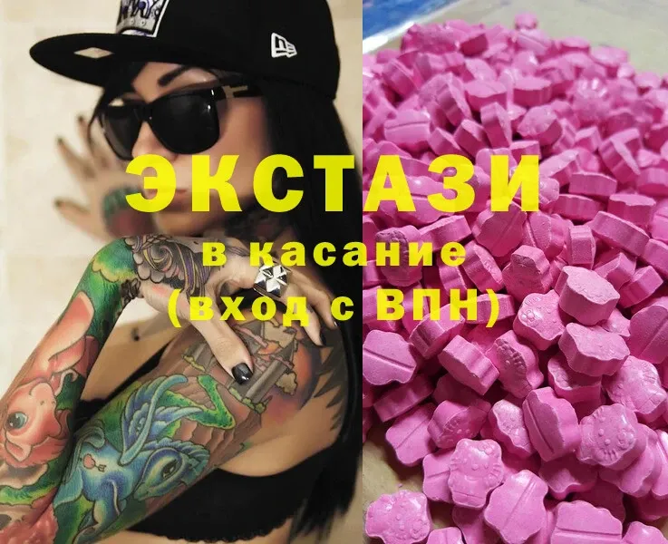 Продажа наркотиков Северская Бошки Шишки  COCAIN  СК  MDMA  ГАШ 