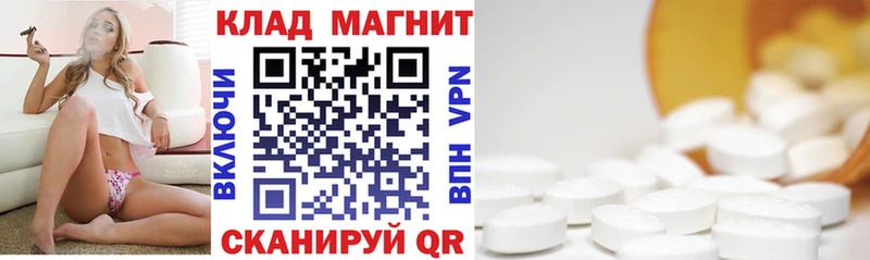 Купить Северская Канабис  Псилоцибиновые грибы  МЕГА сайт  Мефедрон  КОКАИН  ГАШИШ 