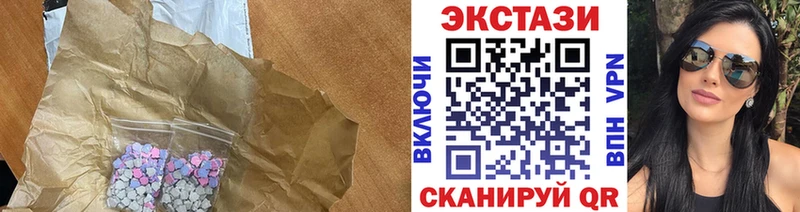 ЭКСТАЗИ Cube  наркотики  Северская 