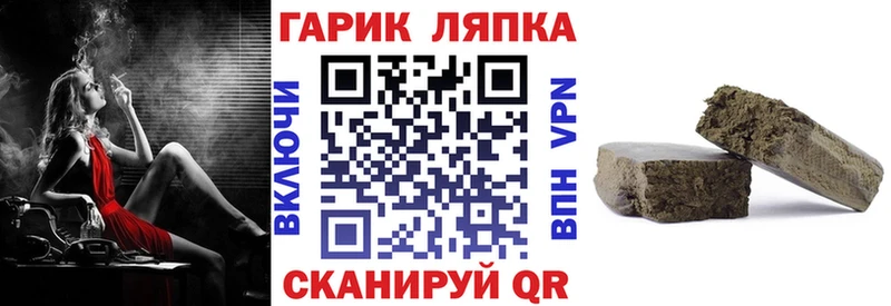 ГАШИШ индика сатива  Северская 