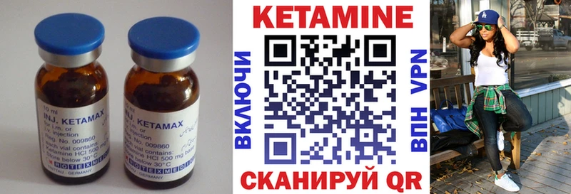 наркота  Северская  Кетамин ketamine 
