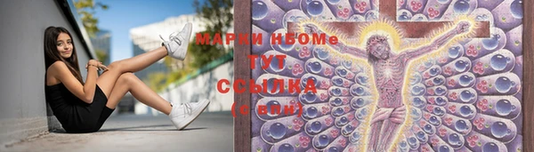 кокаин VHQ Майский