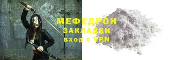 MDMA Мурманск