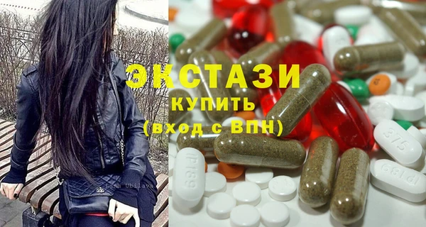 экстази Магас