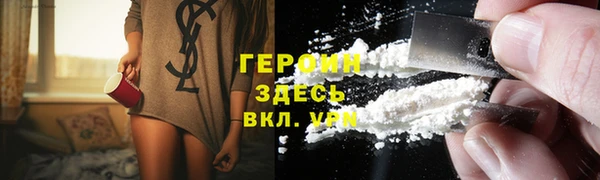 экстази Магас