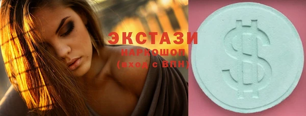 бутик Лиски