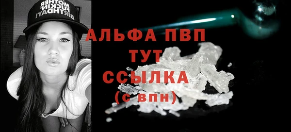 экстази Магас