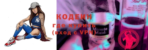 кокаин VHQ Майский
