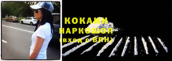 ГАЛЛЮЦИНОГЕННЫЕ ГРИБЫ Лихославль