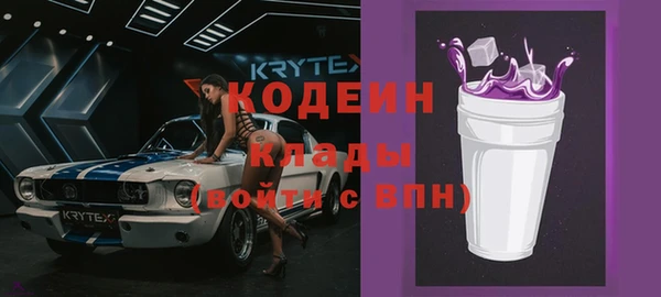 экстази Магас