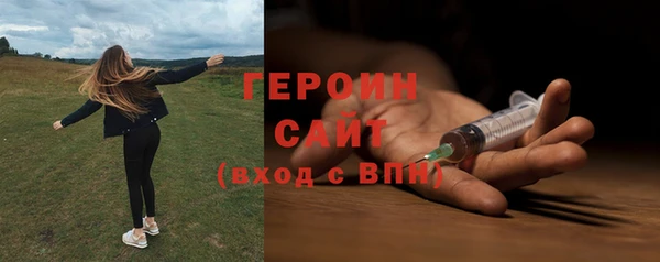 трава Нижневартовск