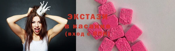 MDMA Мурманск
