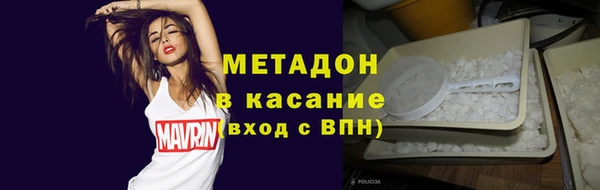 трава Нижневартовск