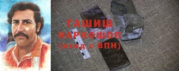 экстази Магас