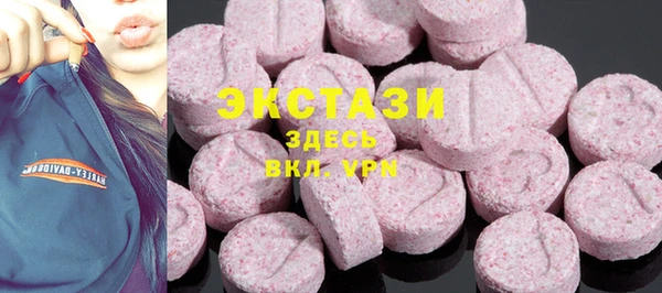 трава Магадан