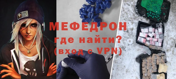 экстази Магас