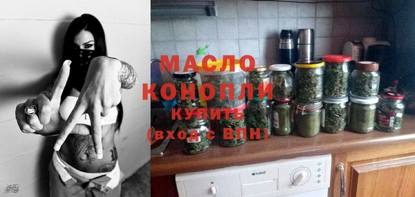 трава Магадан