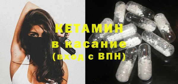 трава Магадан