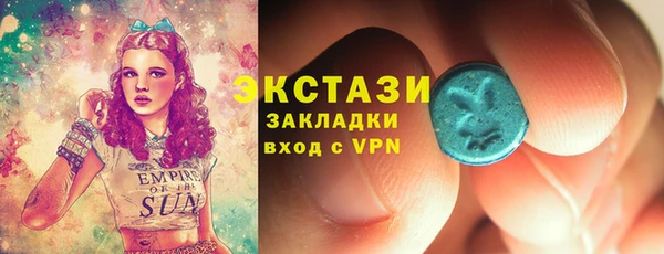 экстази Магас