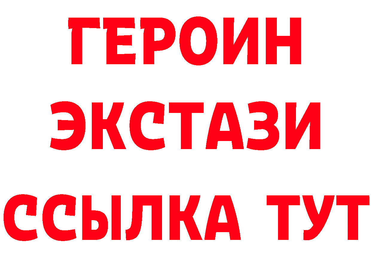 Альфа ПВП кристаллы ссылки площадка MEGA Северская