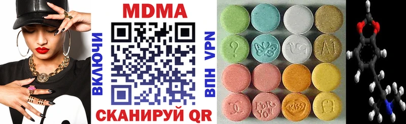 OMG сайт  Северская  MDMA кристаллы  купить наркотики цена 