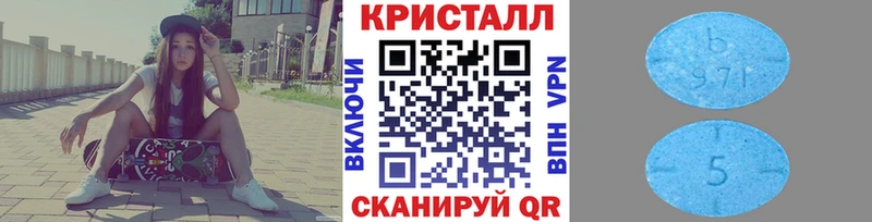 Первитин Methamphetamine Северская