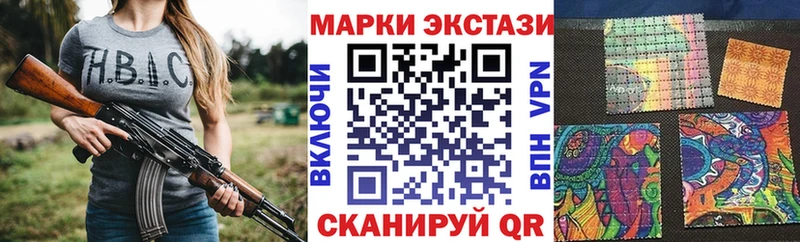 mega ONION  Северская  Марки NBOMe 1500мкг 