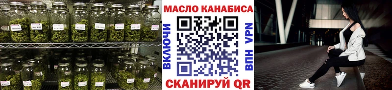 Дистиллят ТГК вейп Северская