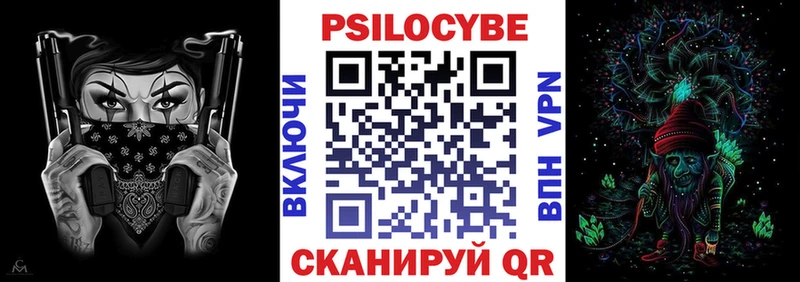Галлюциногенные грибы мицелий  Северская 