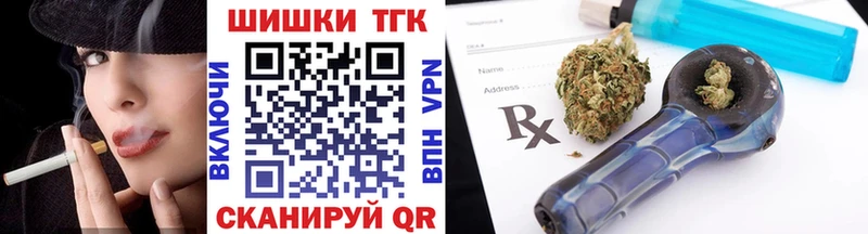 Конопля семена  закладки  Северская 